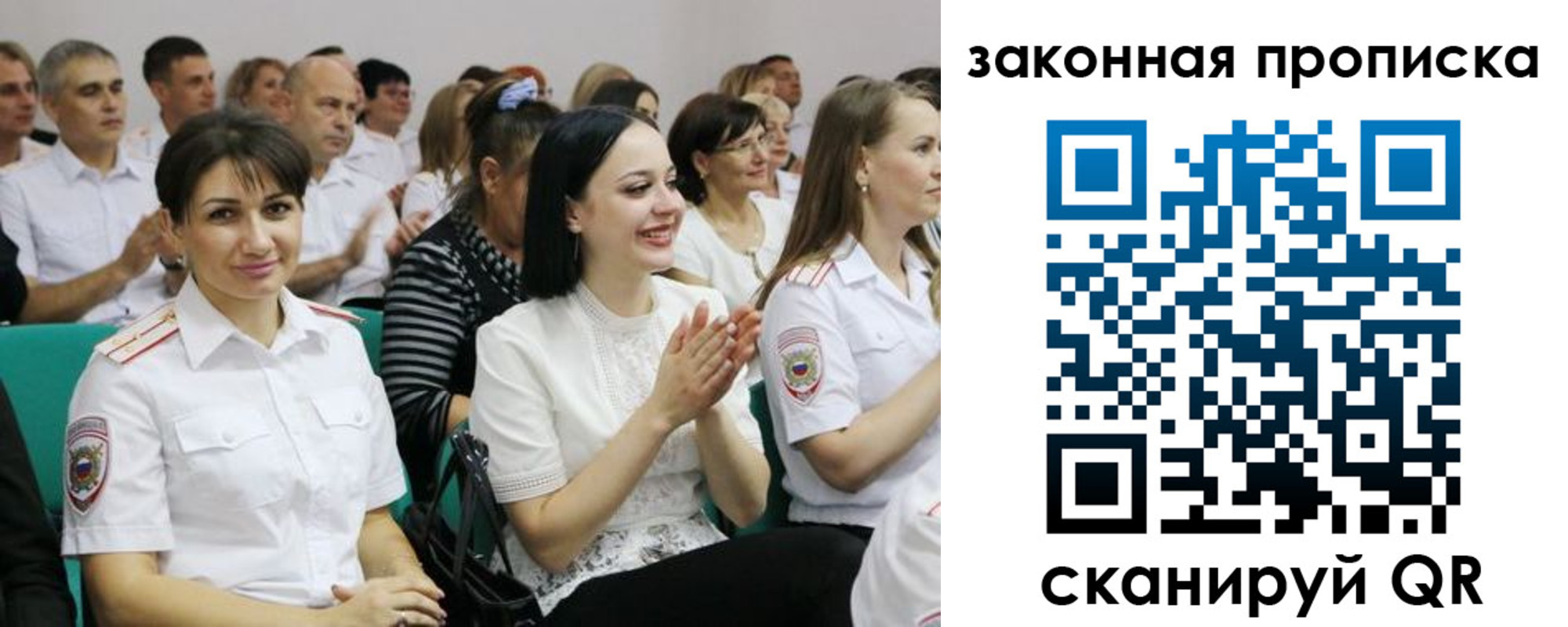 найти адрес прописки в Ноябрьске