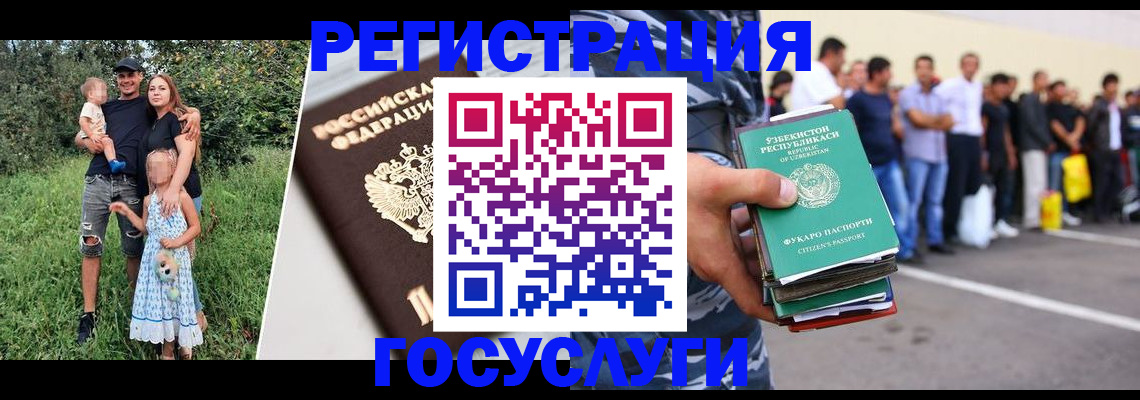 прописка гарантия в Ноябрьске